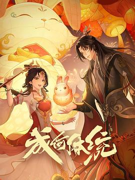 四根贯穿np